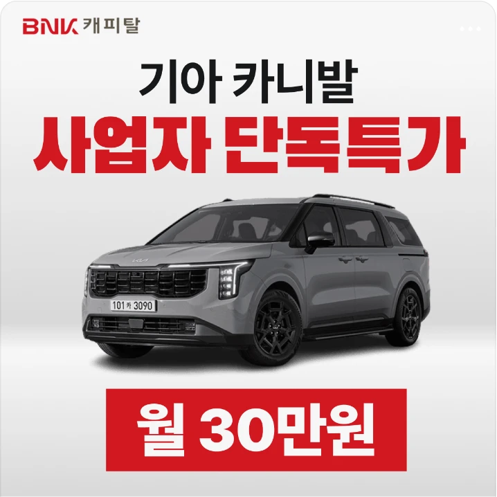 자동차/정유 배너