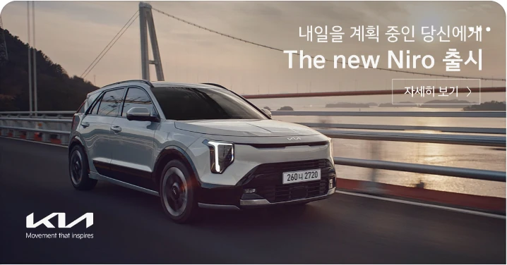 자동차/정유 배너