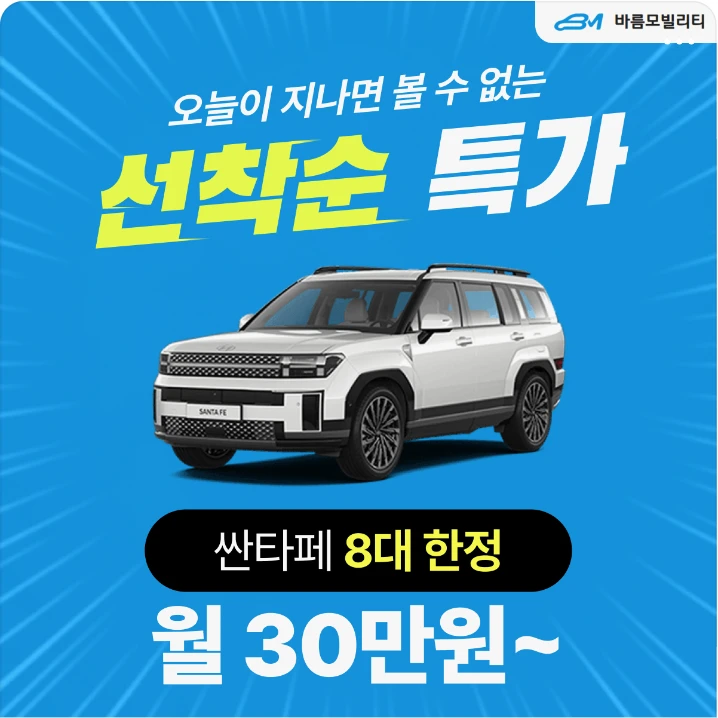 자동차/정유 배너