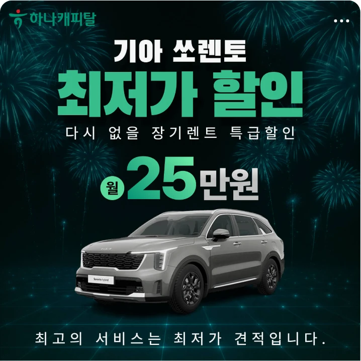 자동차/정유 배너