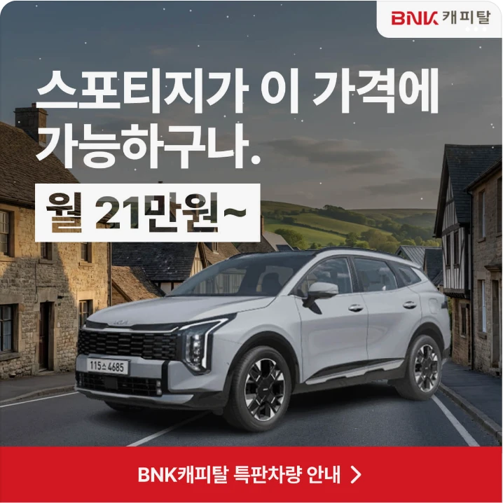 자동차/정유 배너