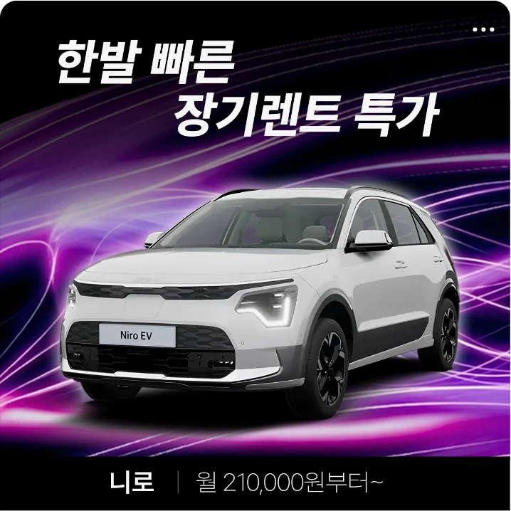 자동차/정유 배너