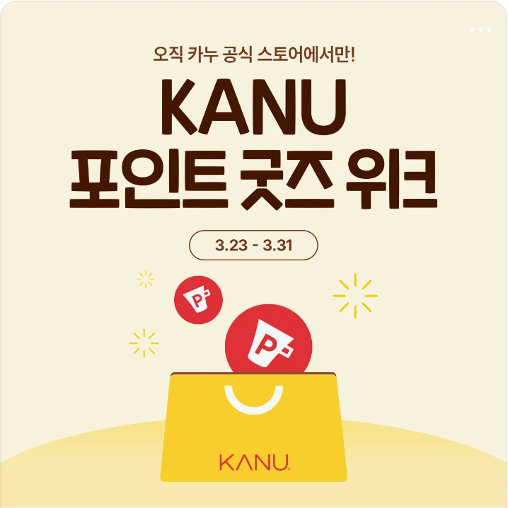 음료/기호식품 배너