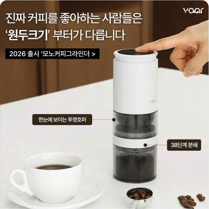 음료/기호식품 배너