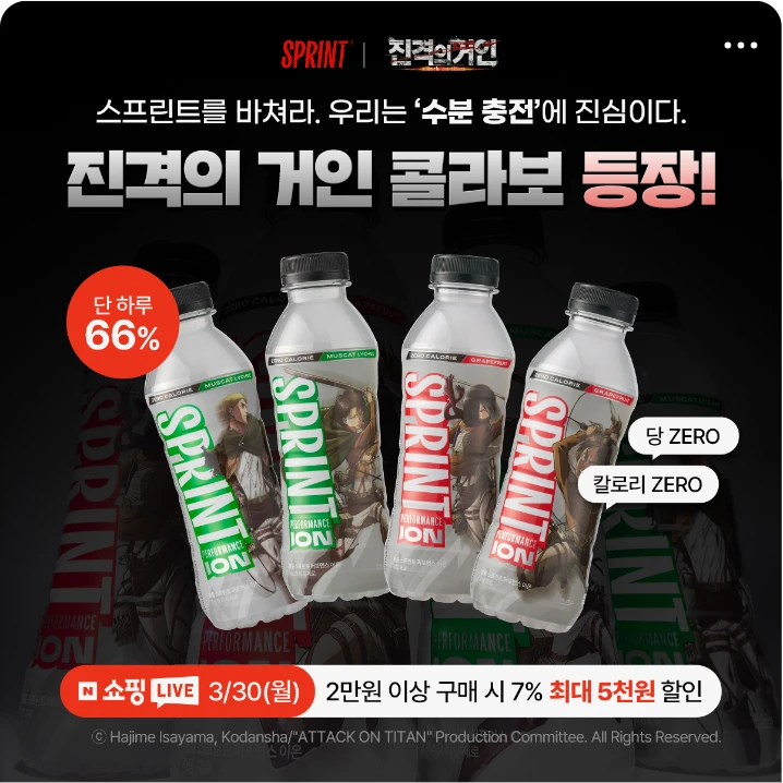 음료/기호식품 배너