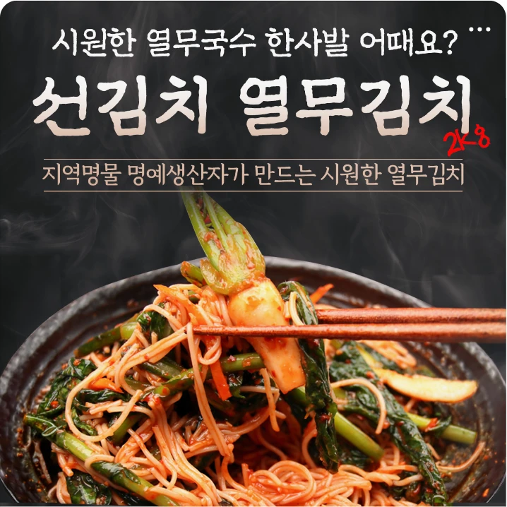 식품/제과 배너