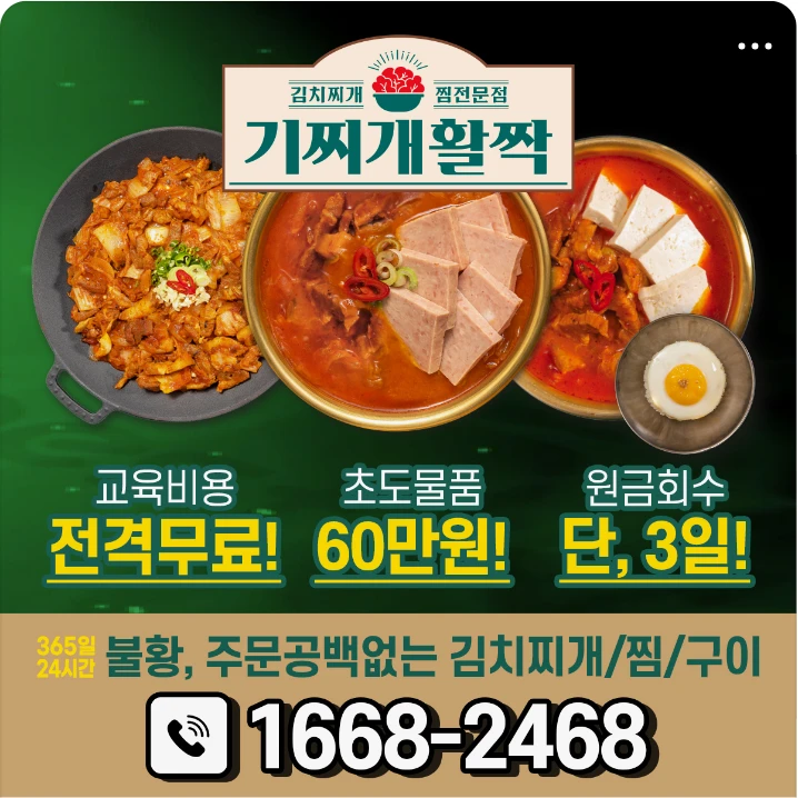 식품/제과 배너