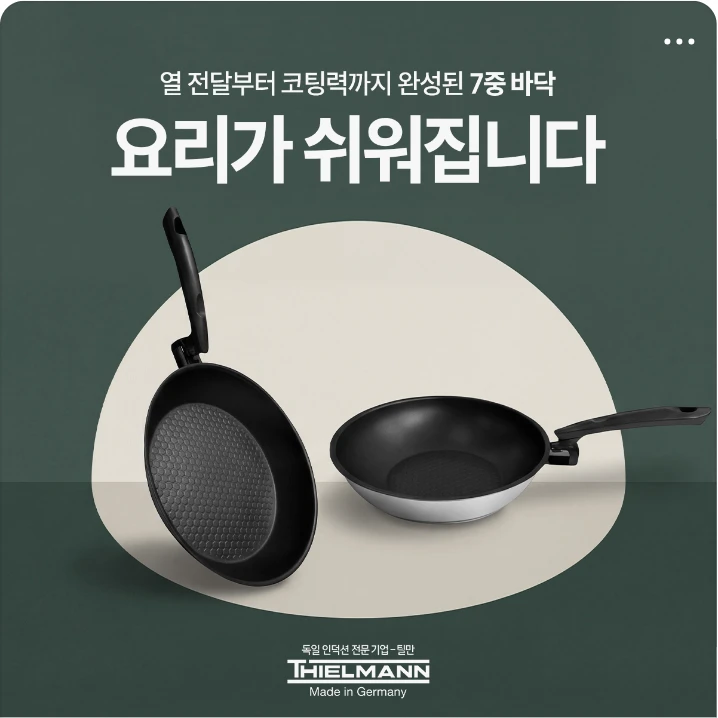 식품/제과 배너