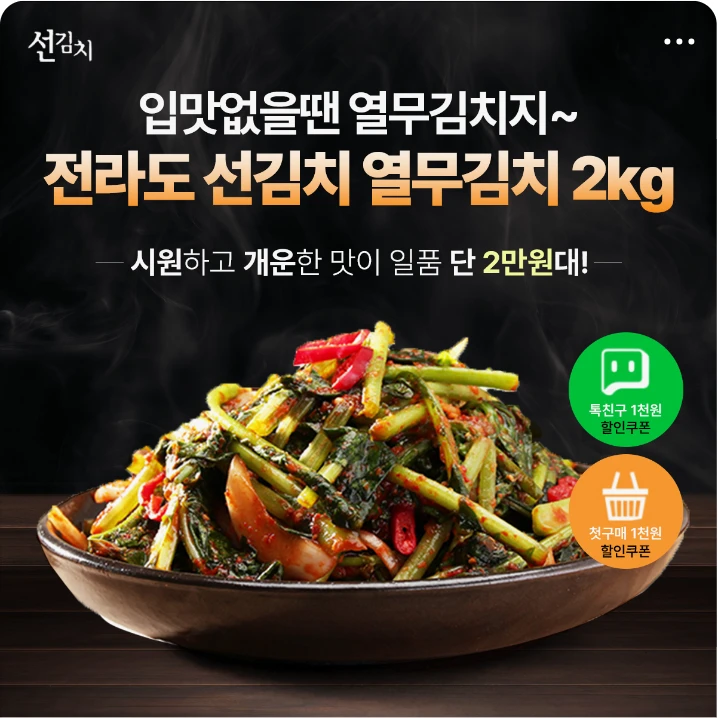 식품/제과 배너