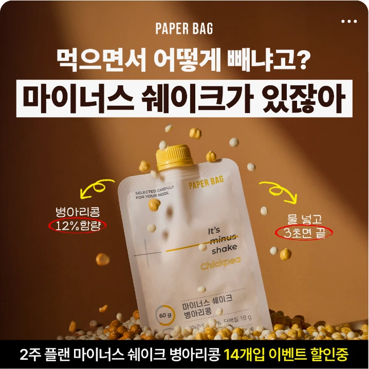 식품/제과 배너