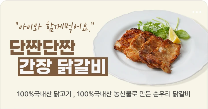 식품/제과 배너