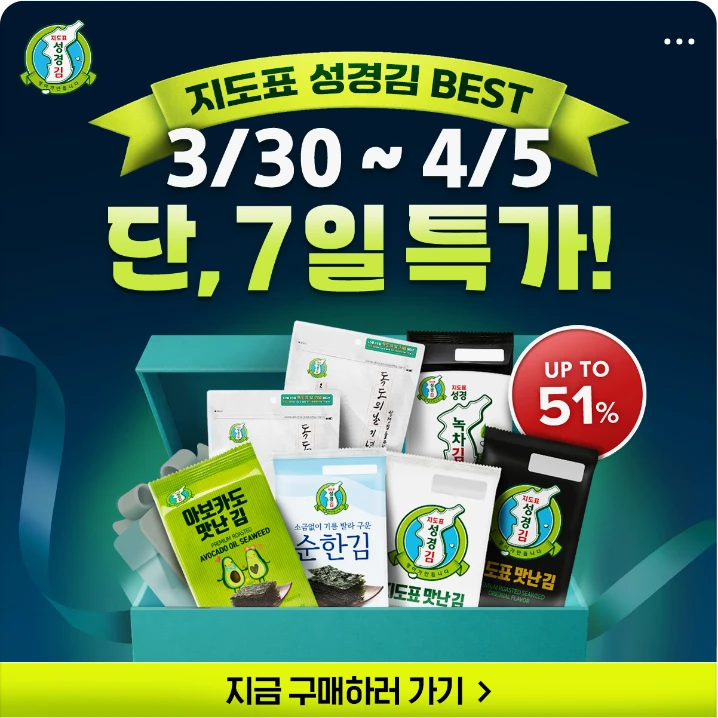 식품/제과 배너