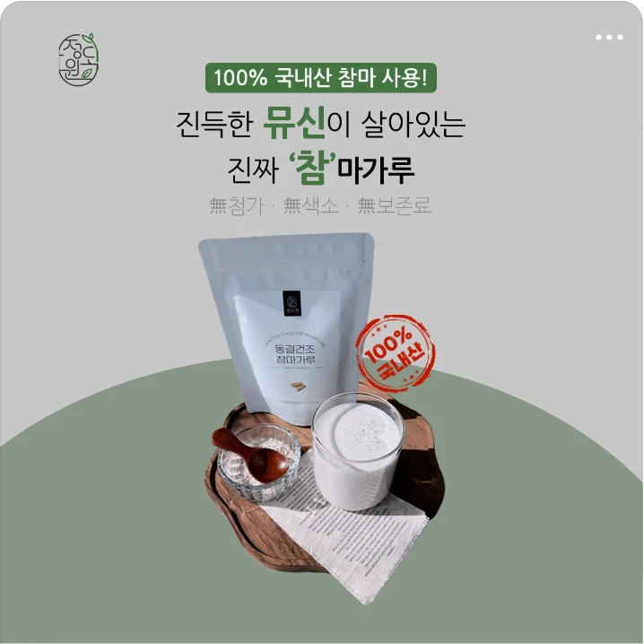 식품/제과 배너