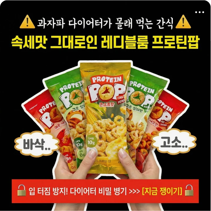 식품/제과 배너