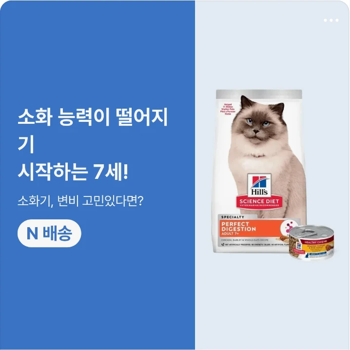 식품/제과 배너