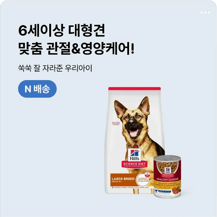 식품/제과 배너