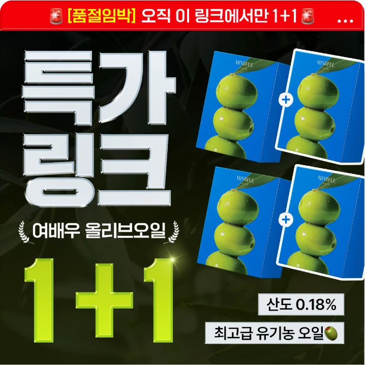 식품/제과 배너