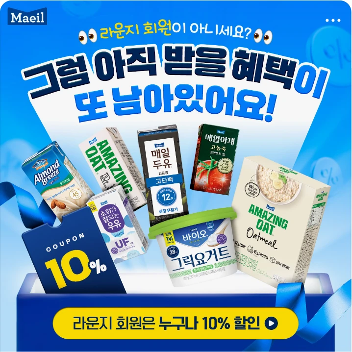 식품/제과 배너