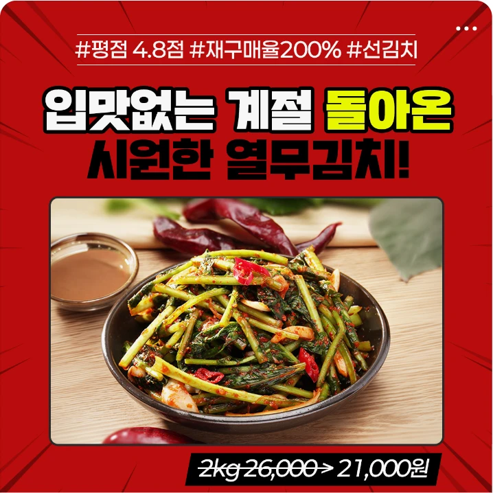 식품/제과 배너