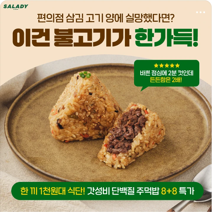 식품/제과 배너