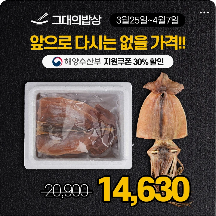 식품/제과 배너