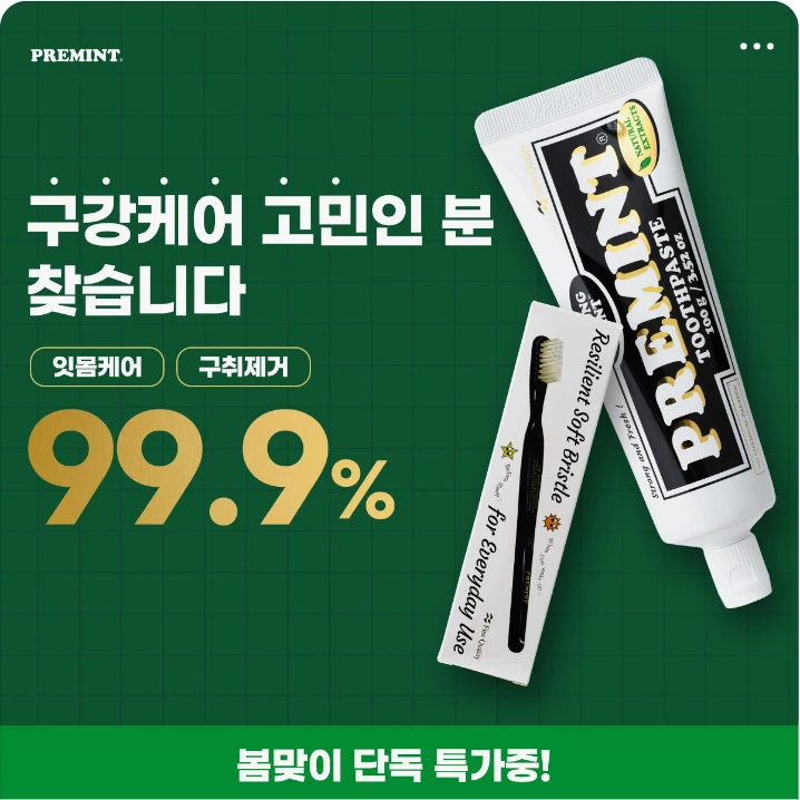 생활/가정용품 배너