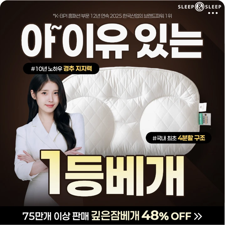 생활/가정용품 배너