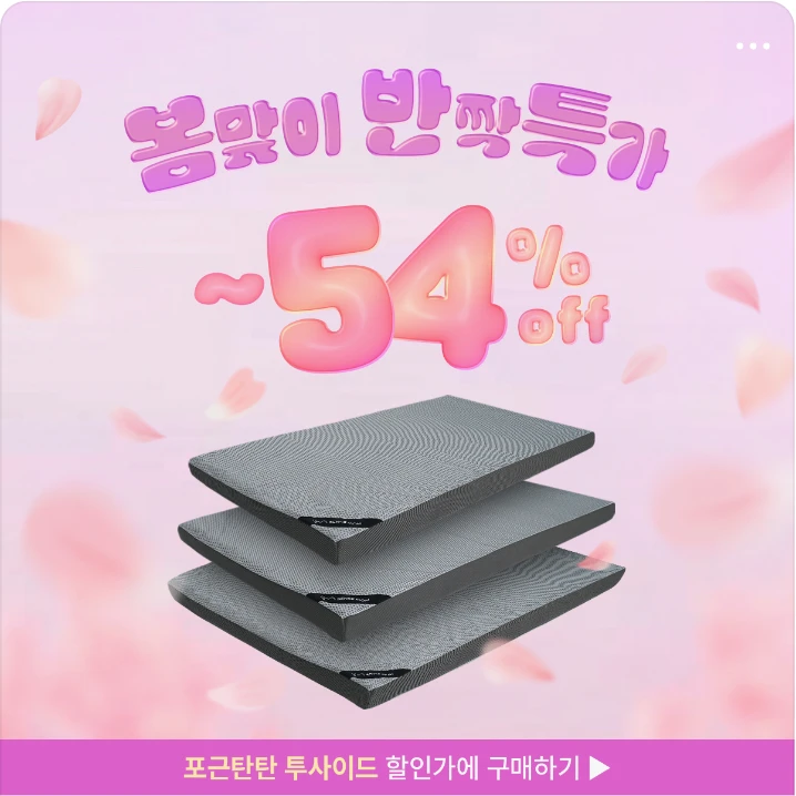 생활/가정용품 배너