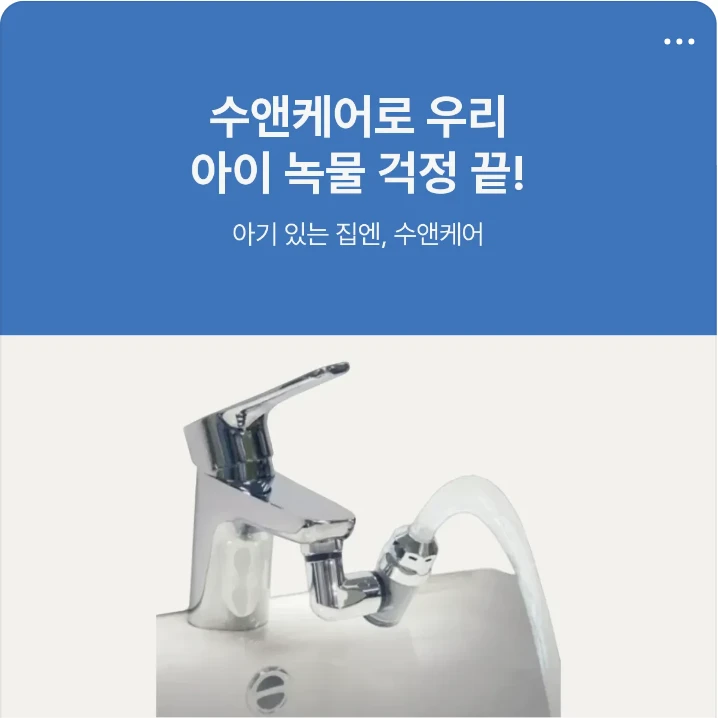 생활/가정용품 배너