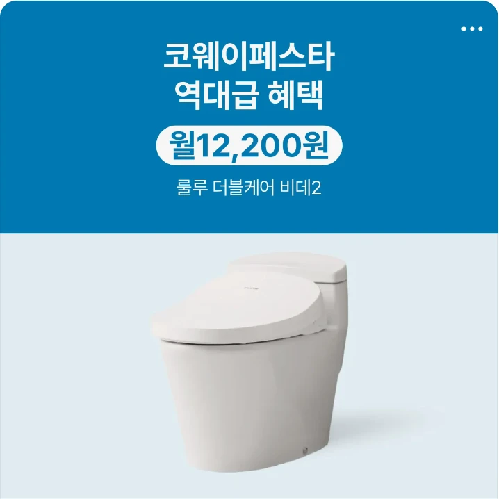 생활/가정용품 배너