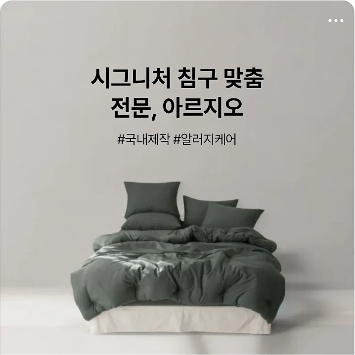 생활/가정용품 배너