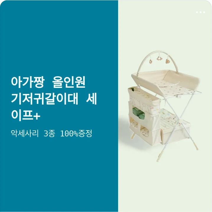 생활/가정용품 배너