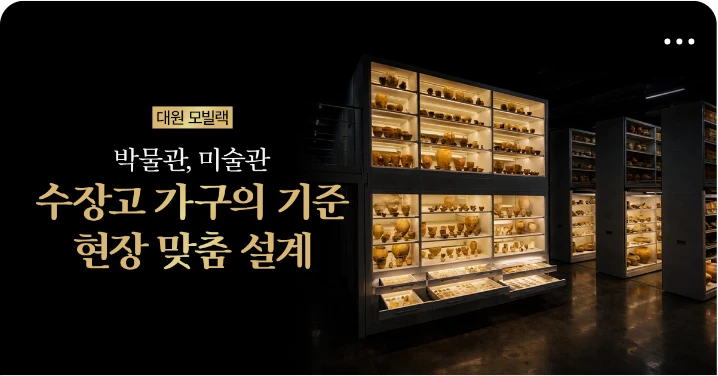 생활/가정용품 배너