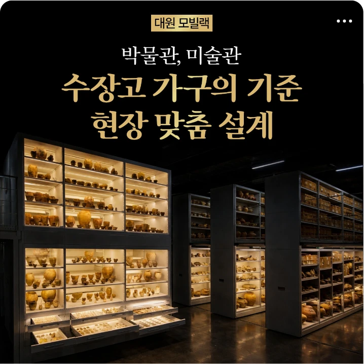 생활/가정용품 배너