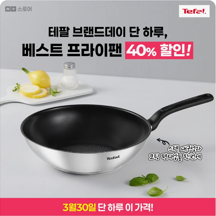 생활/가정용품 배너