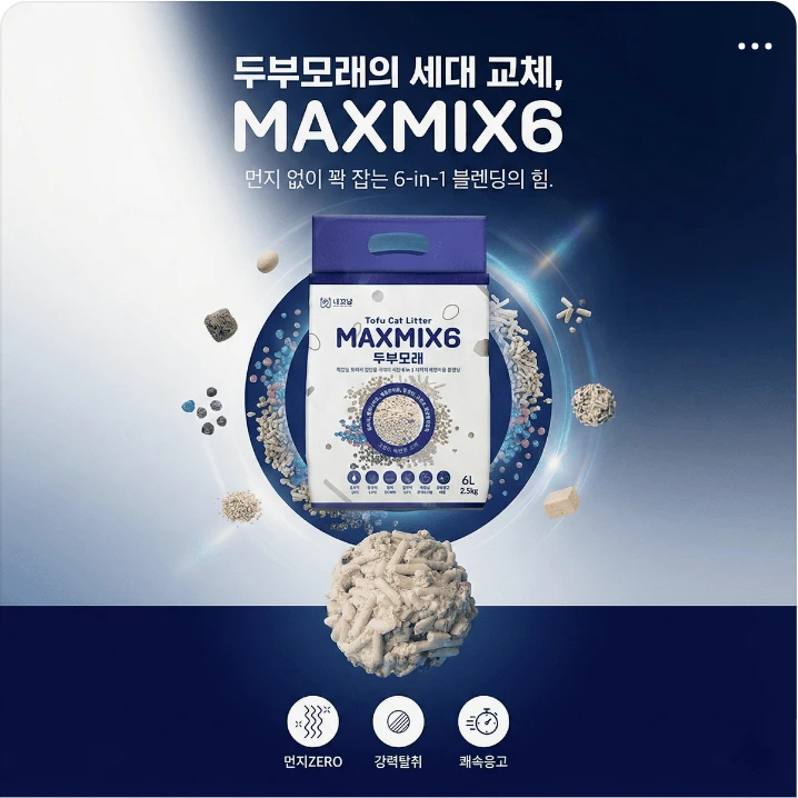 생활/가정용품 배너