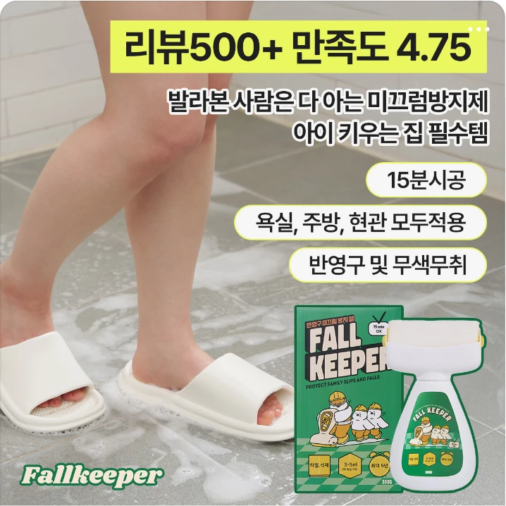 생활/가정용품 배너