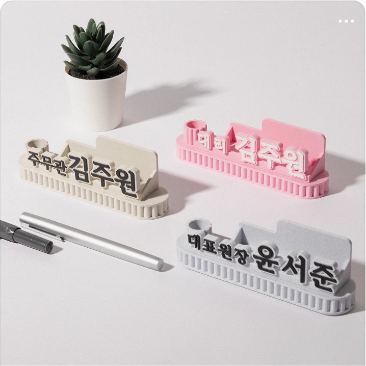 생활/가정용품 배너