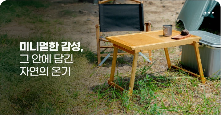 생활/가정용품 배너