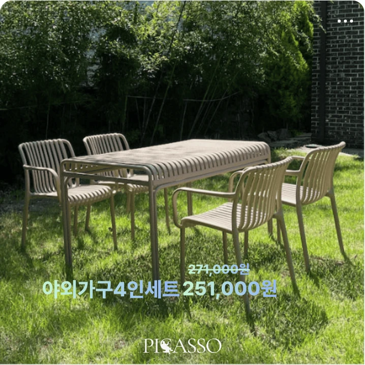 생활/가정용품 배너