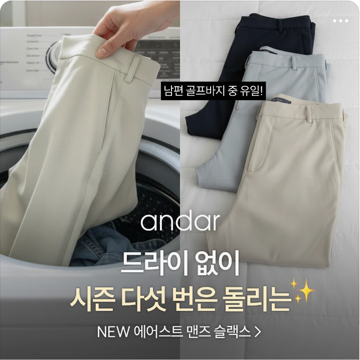 패션/스포츠 배너