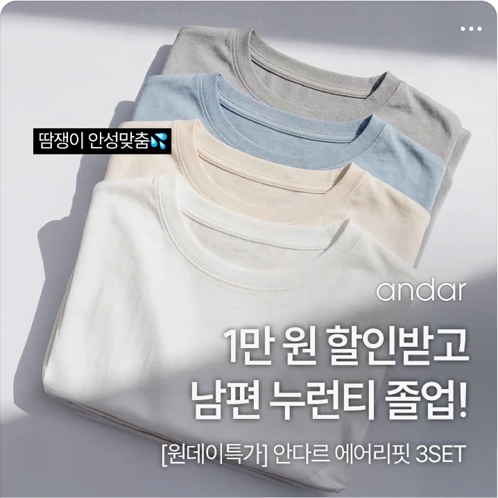 패션/스포츠 배너