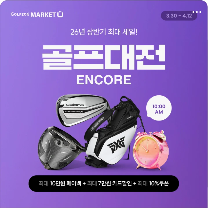 패션/스포츠 배너