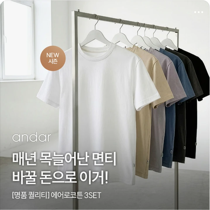 패션/스포츠 배너