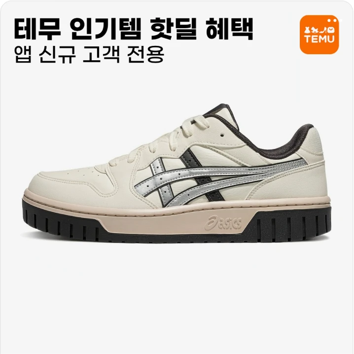 패션/스포츠 배너