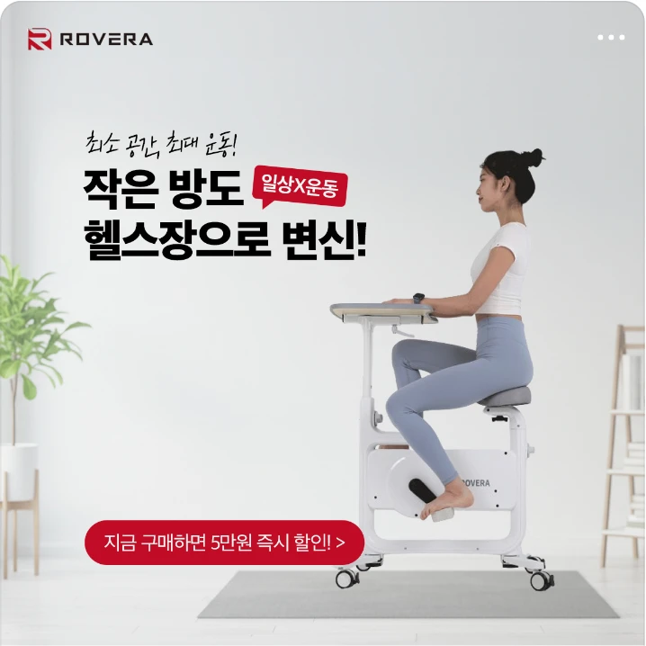 패션/스포츠 배너