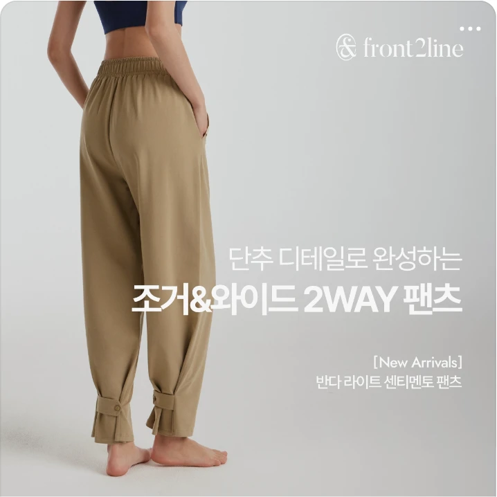 패션/스포츠 배너