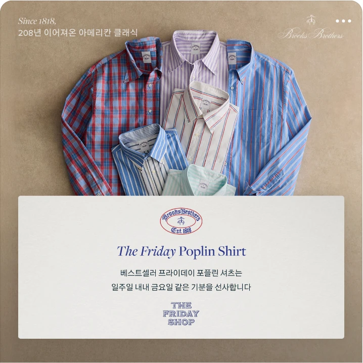 패션/스포츠 배너