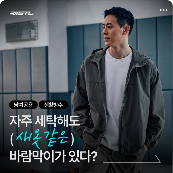패션/스포츠 배너