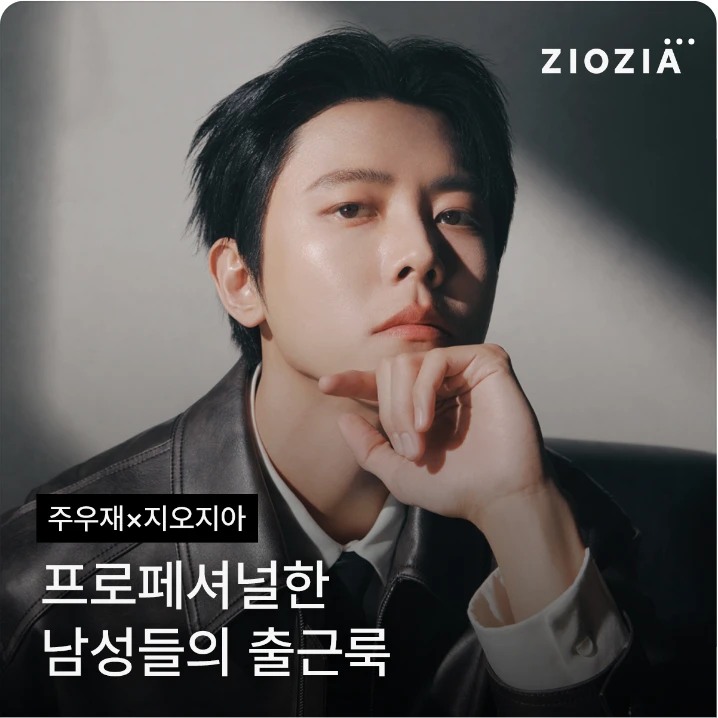 패션/스포츠 배너